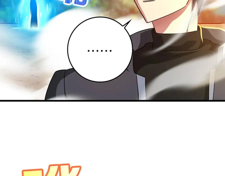 第25话 火力全开23
