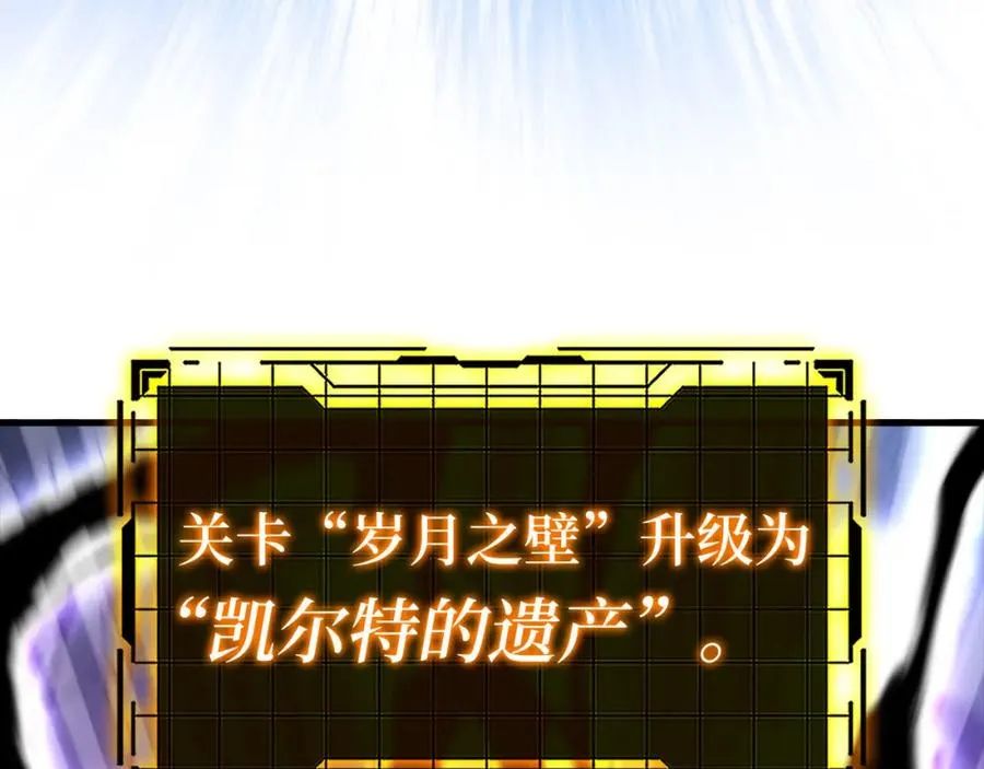 第21话 凯尔特的遗产137