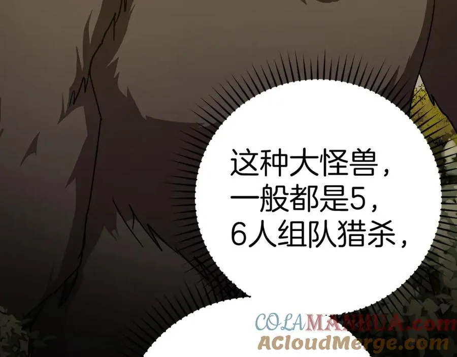 第6话 无所不能绝对者144
