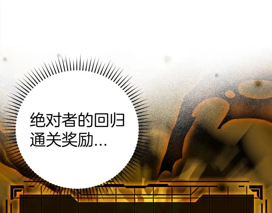 第33话 迁都106