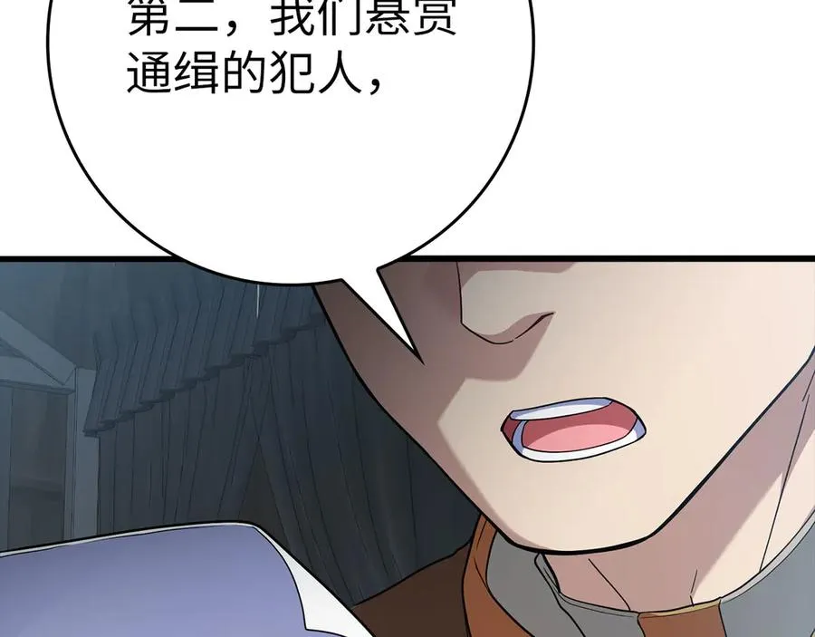 第51话 前后夹击31