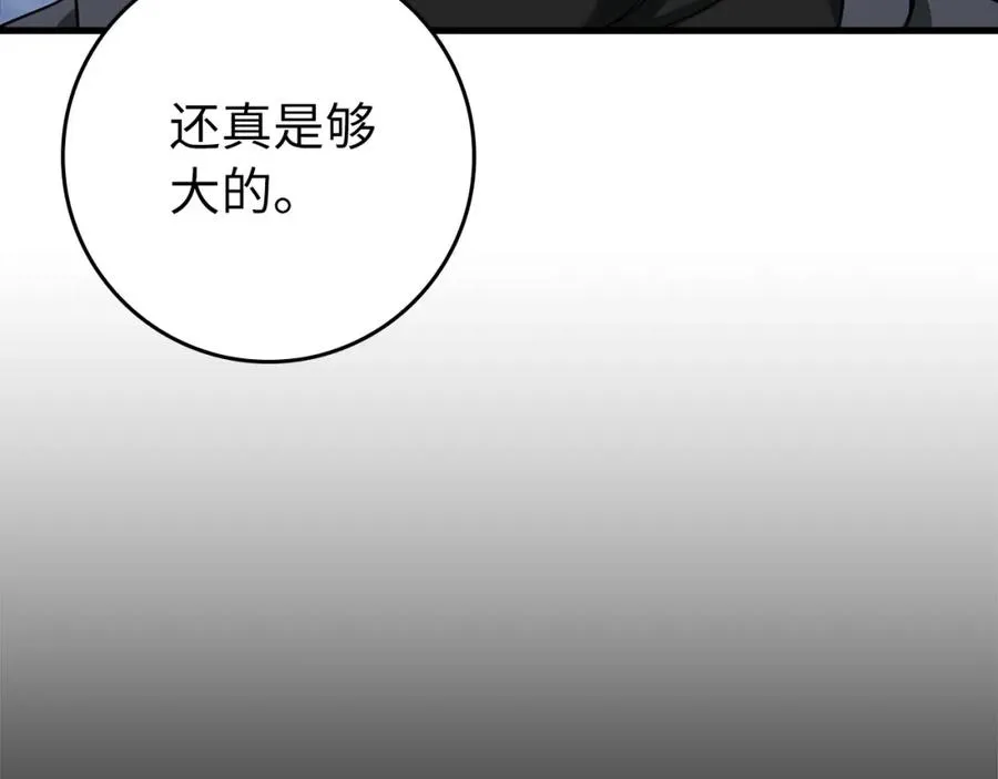 第27话 触发特定条件25