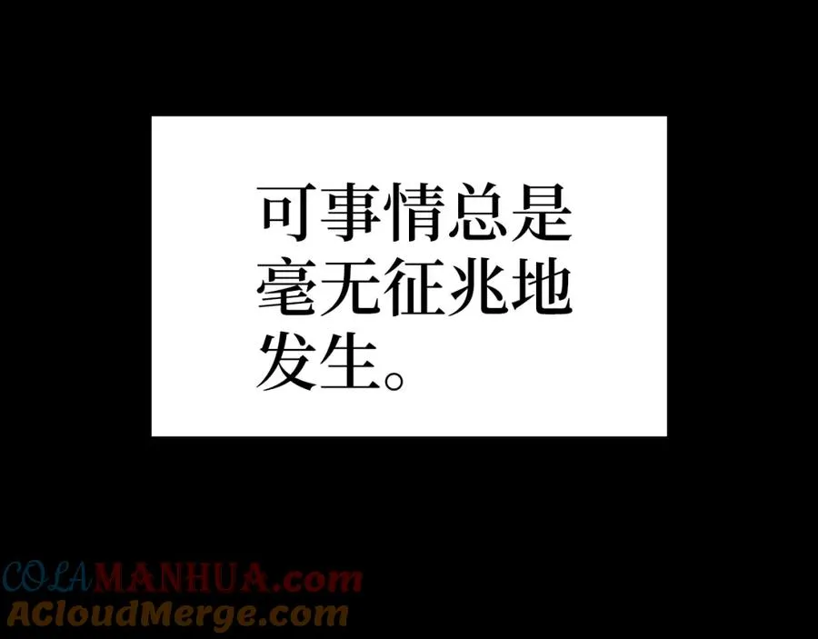 第1话 出关12