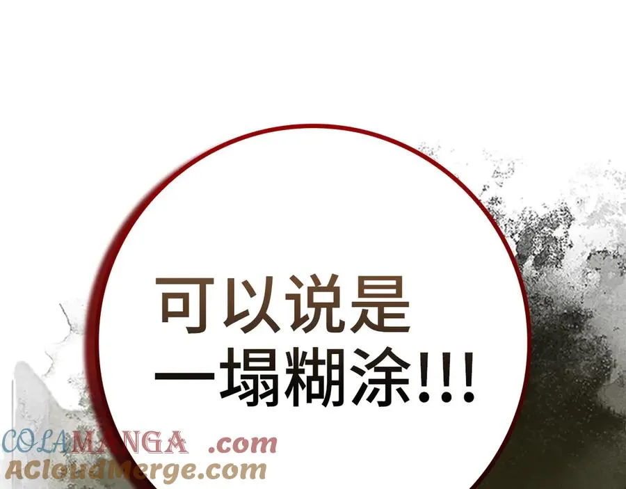 第48话 攻城184