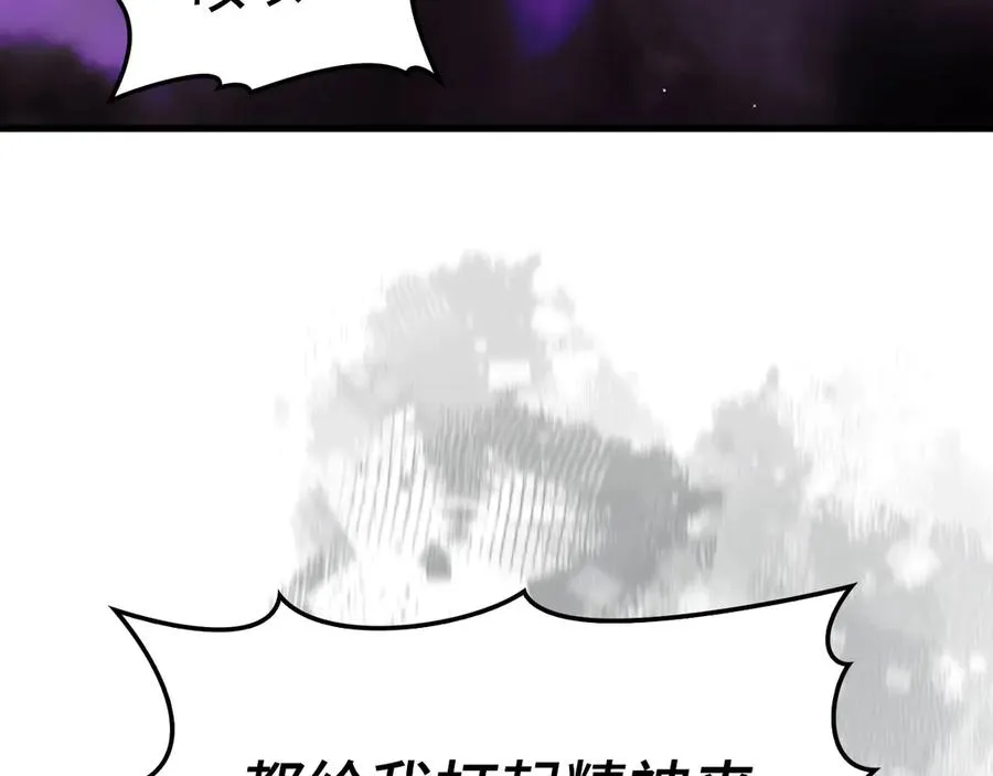 第50话 最强群攻技174