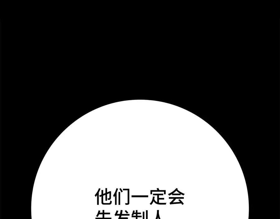第44话 一场豪赌70
