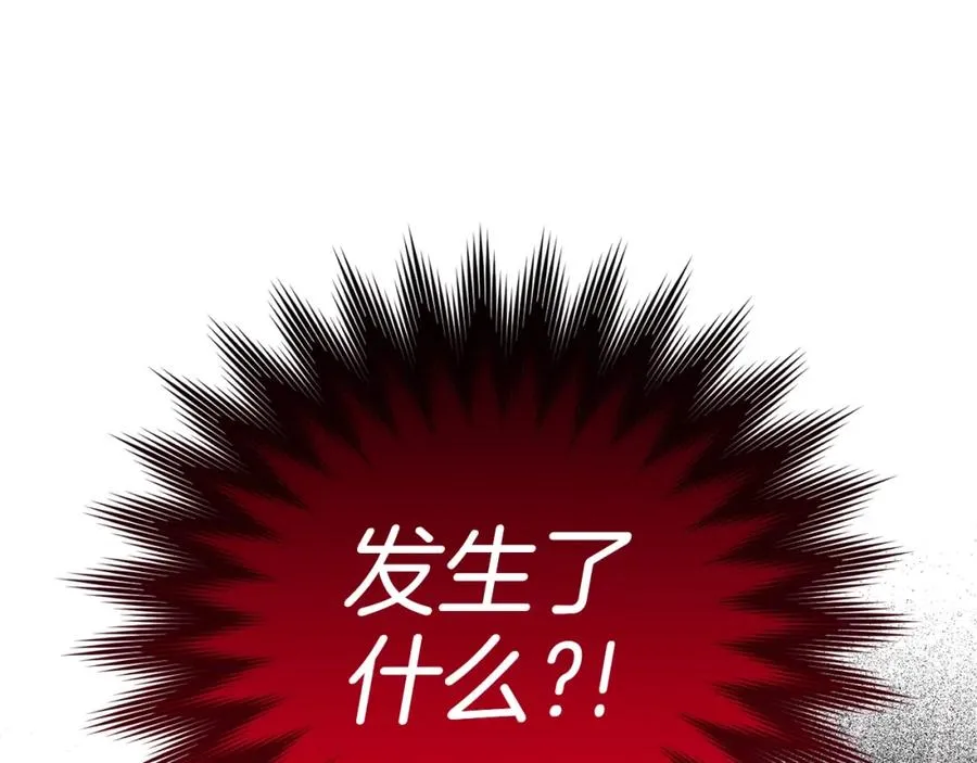 第13话 天杀圣65