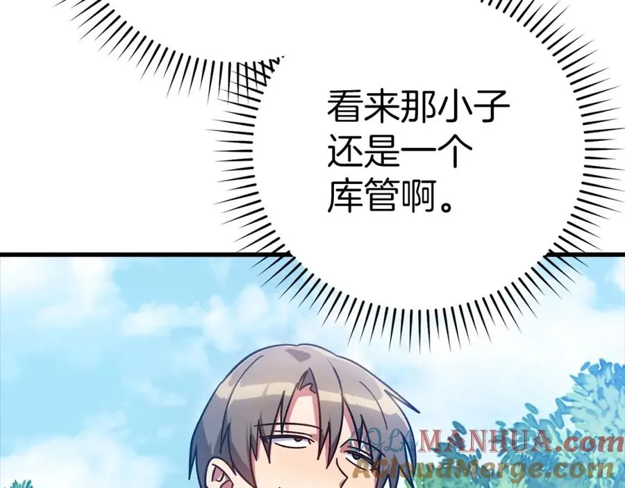 第19话 伸张正义100