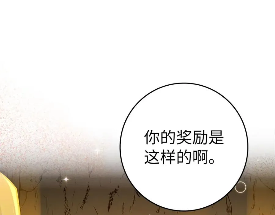 第22话 全员通关201