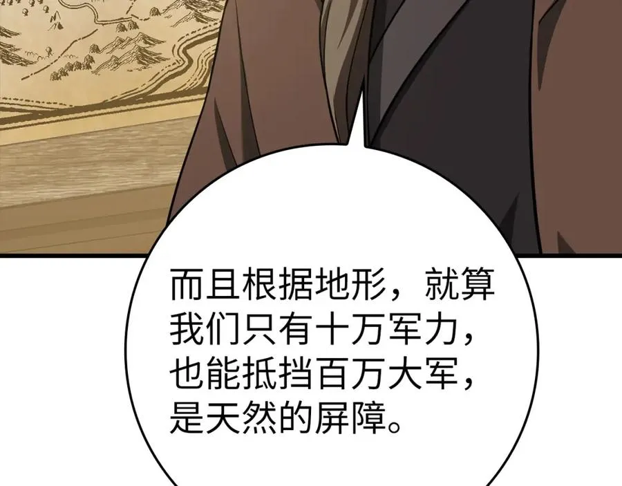第33话 迁都41