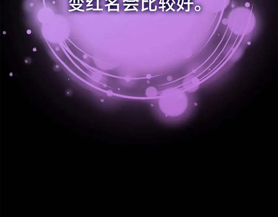 第43话 受困1