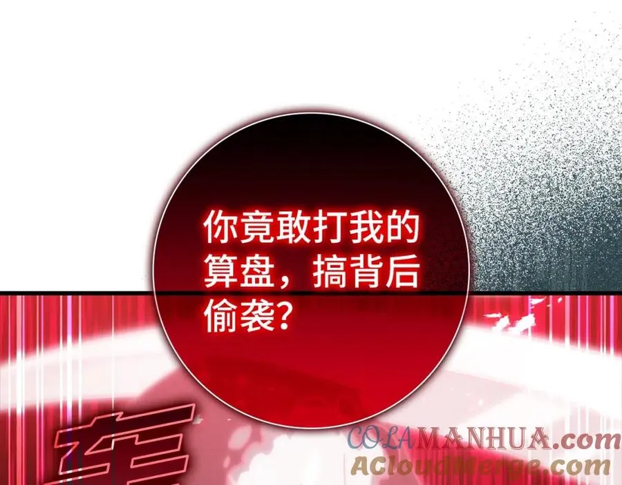 第19话 伸张正义188