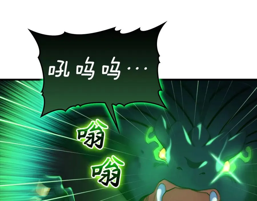 第39话 驯兽大师77