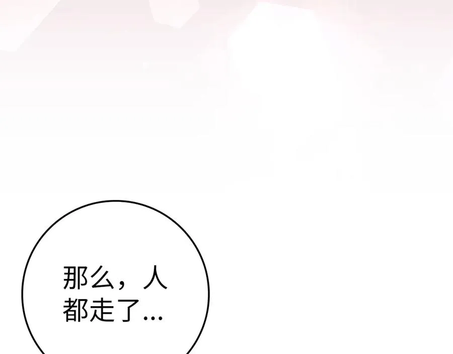 第31话 伟大的抱负95