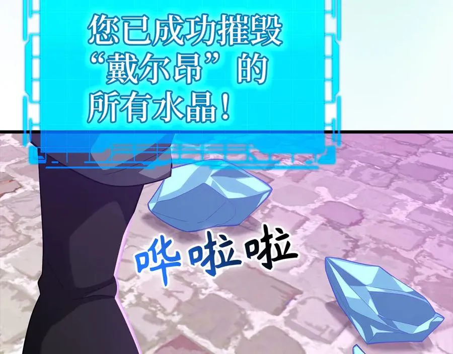 第48话 攻城42