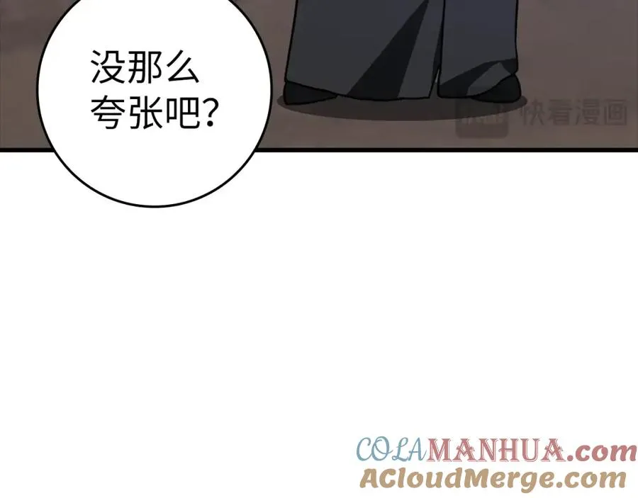 第17话 绝对系死灵法师188