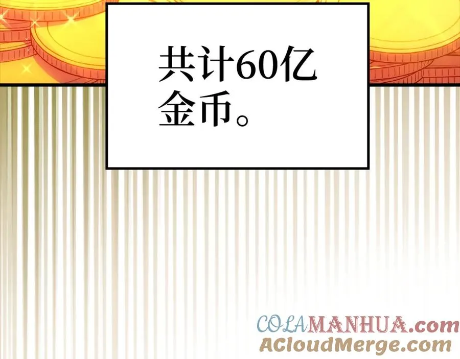 第16话 绝对王者252