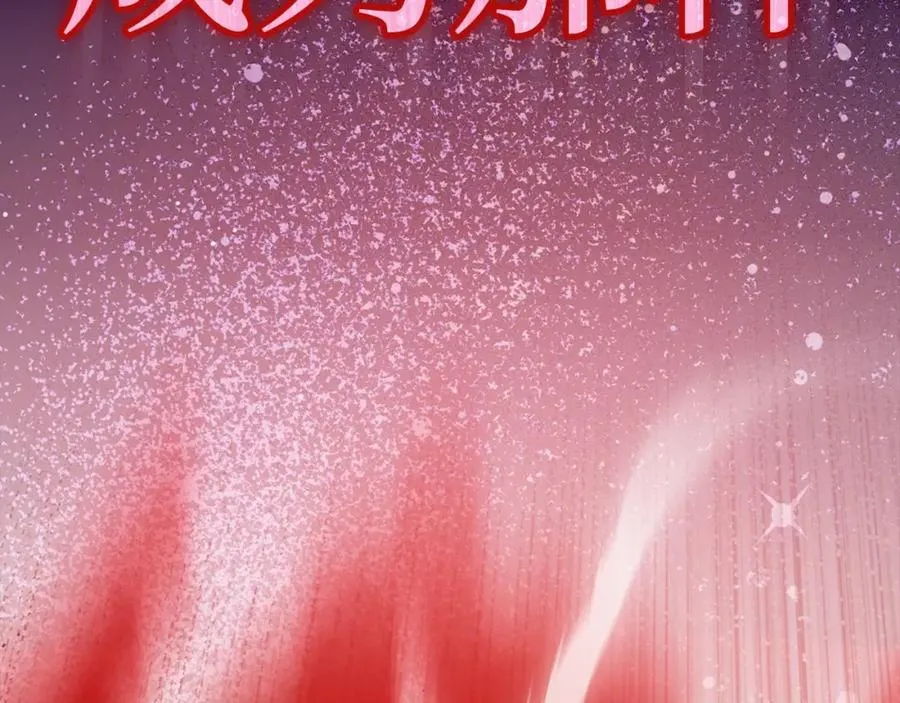 第0话 绝对的恶91