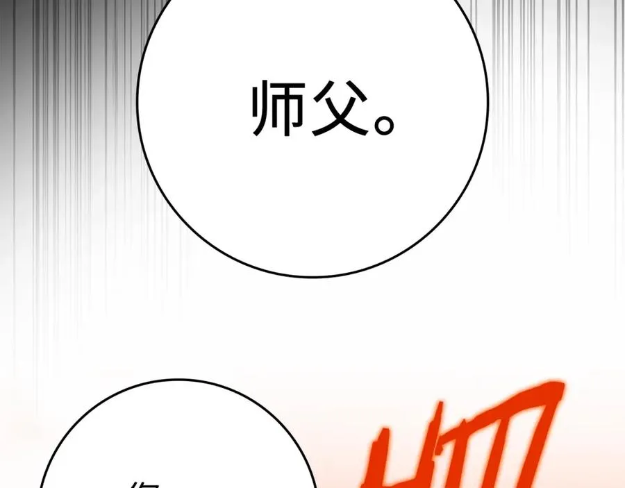 第1话 出关46