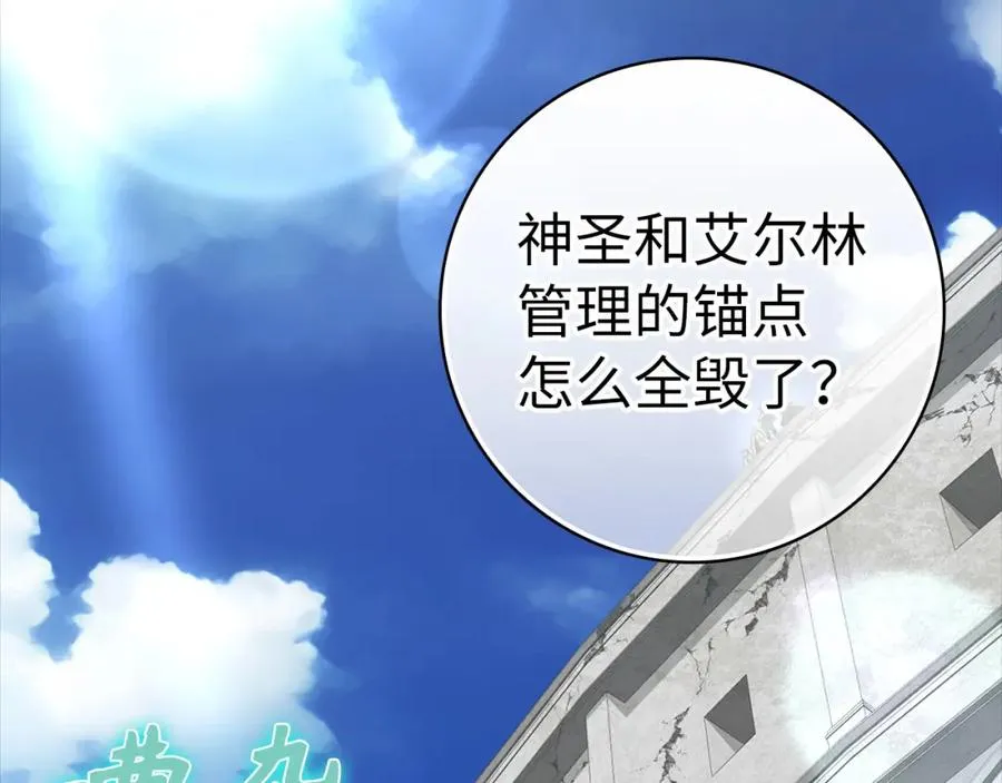 第30话 黑色宝石101
