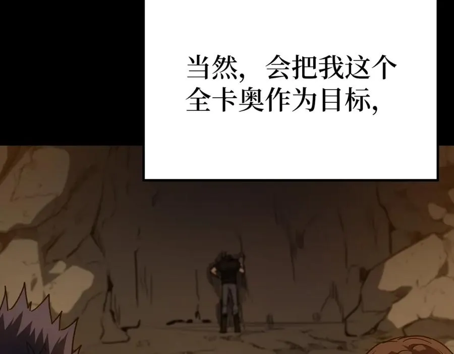 第2话 被追杀210