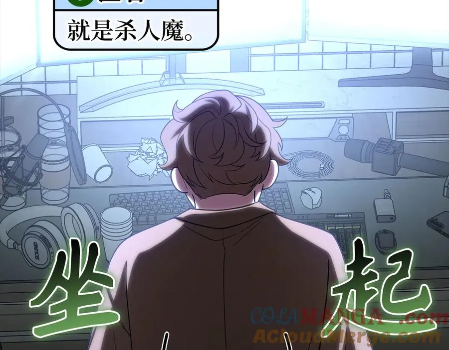 第48话 攻城112