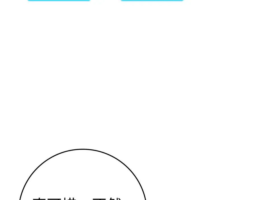 第10话 绝杀技206