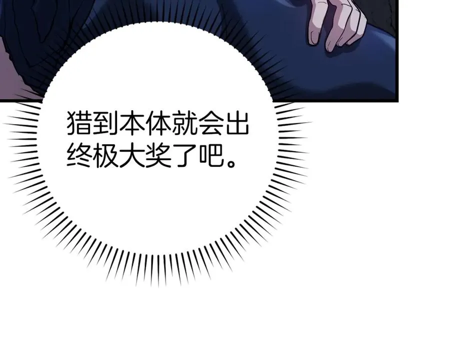第37话 循环任务27