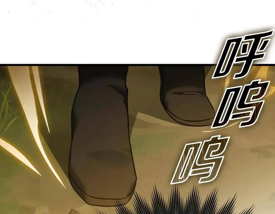 第10话 绝杀技185