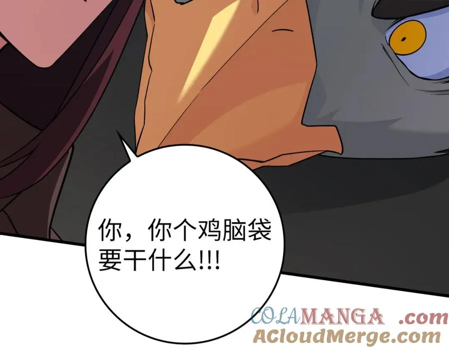 第40话 拉拢人心180