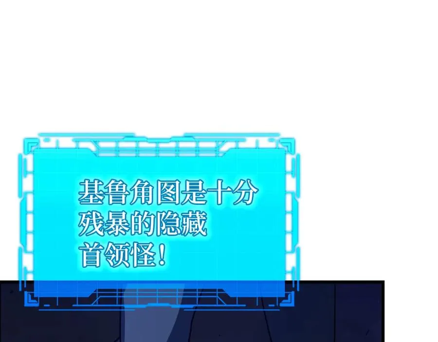 第39话 驯兽大师113