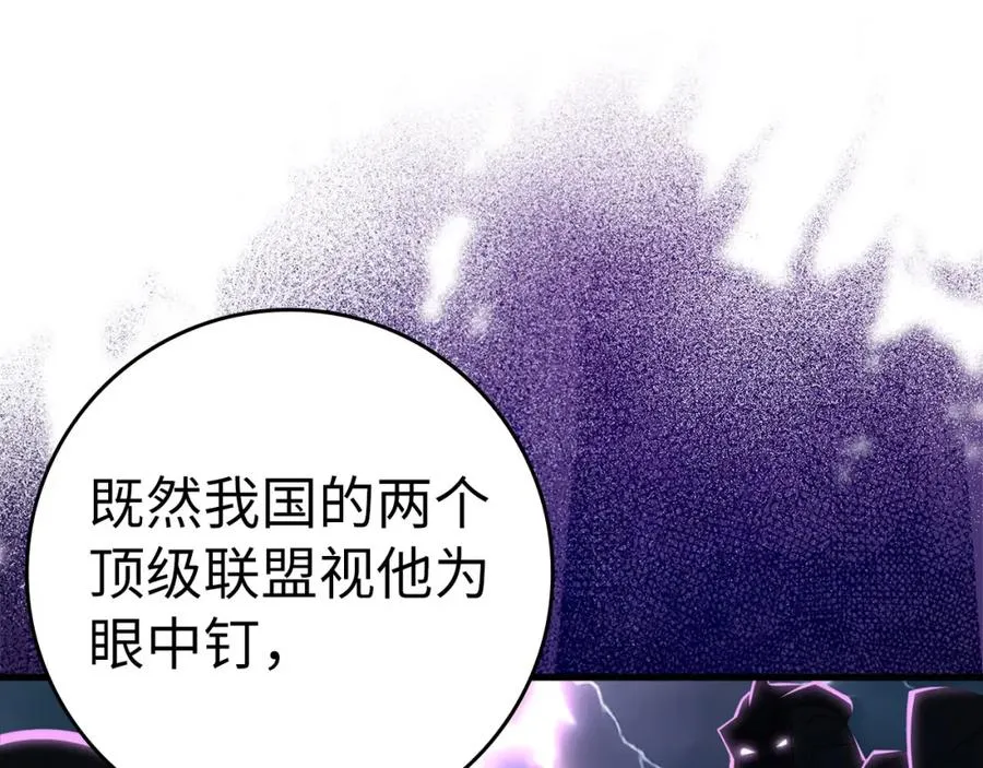 第29话 造谣171