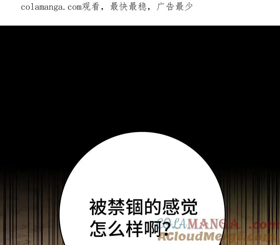 第44话 一场豪赌0