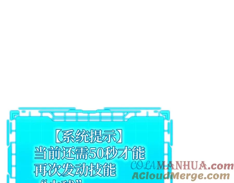 第13话 天杀圣4