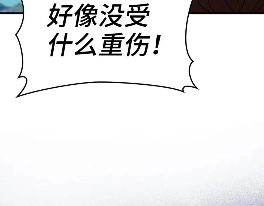 第25话 火力全开75