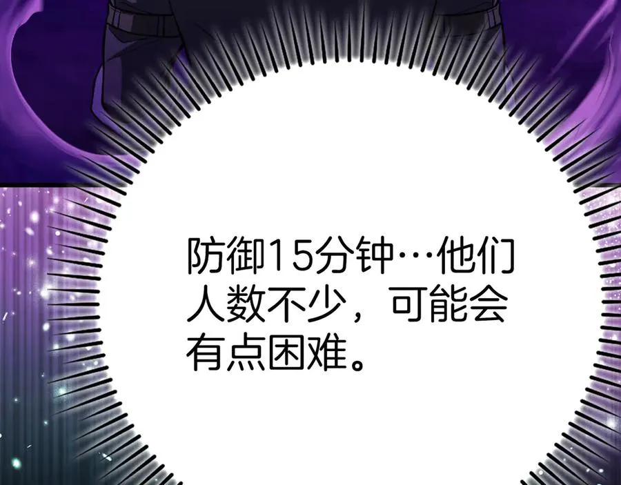 第48话 攻城51