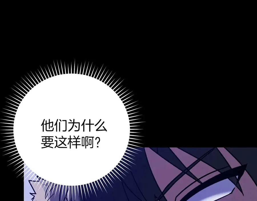 第2话 被追杀165