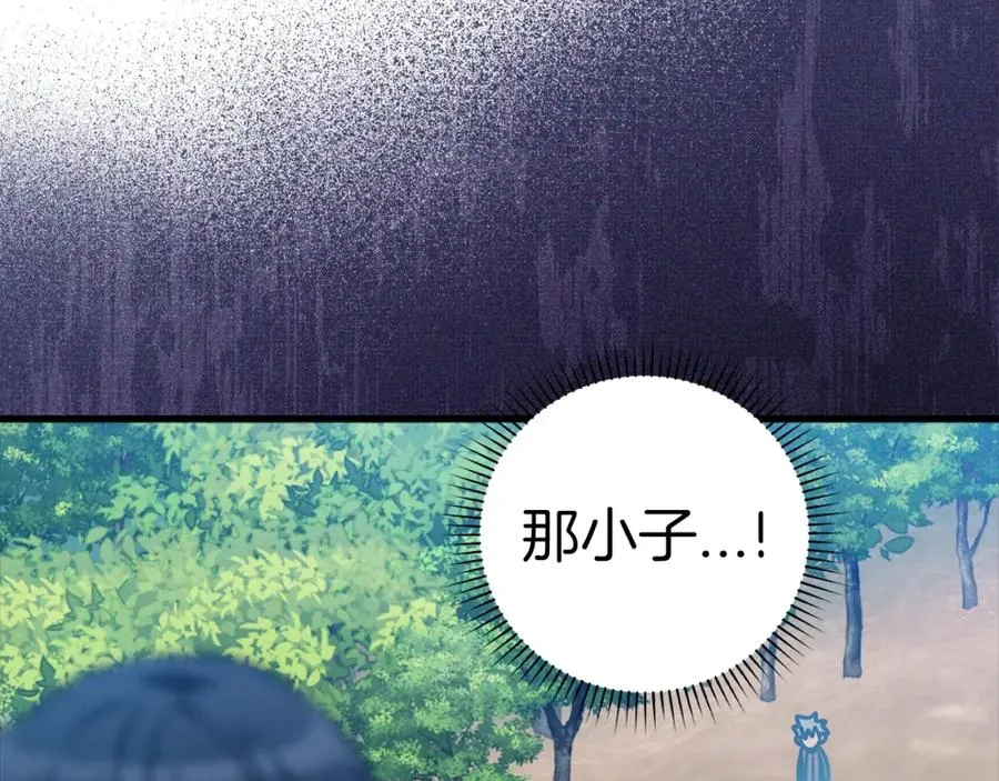 第11话 创业53