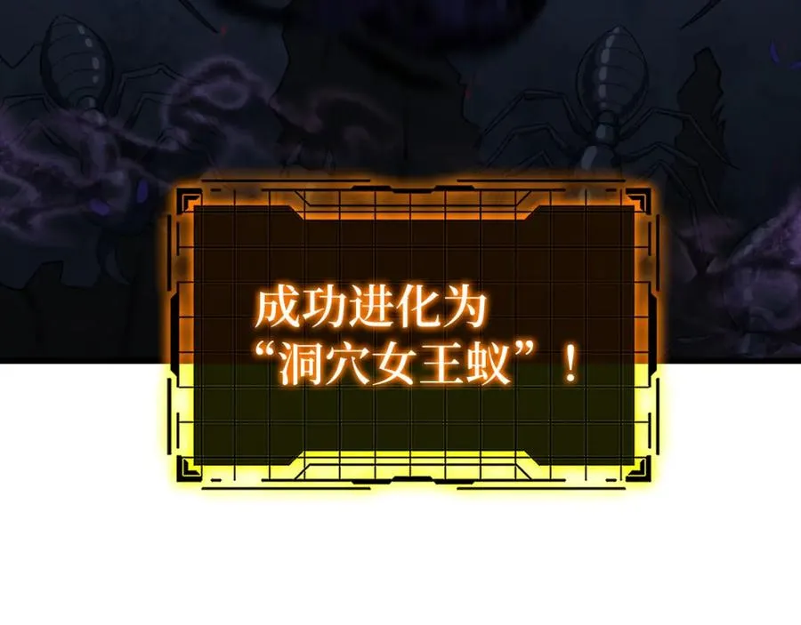 第38话 抱紧最强大腿115