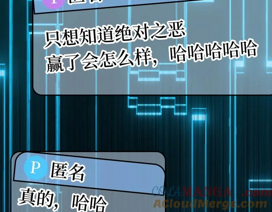 第42话 置身事外4