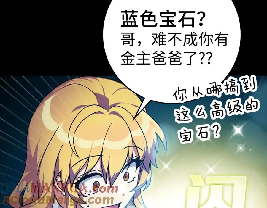 第6话 无所不能绝对者32