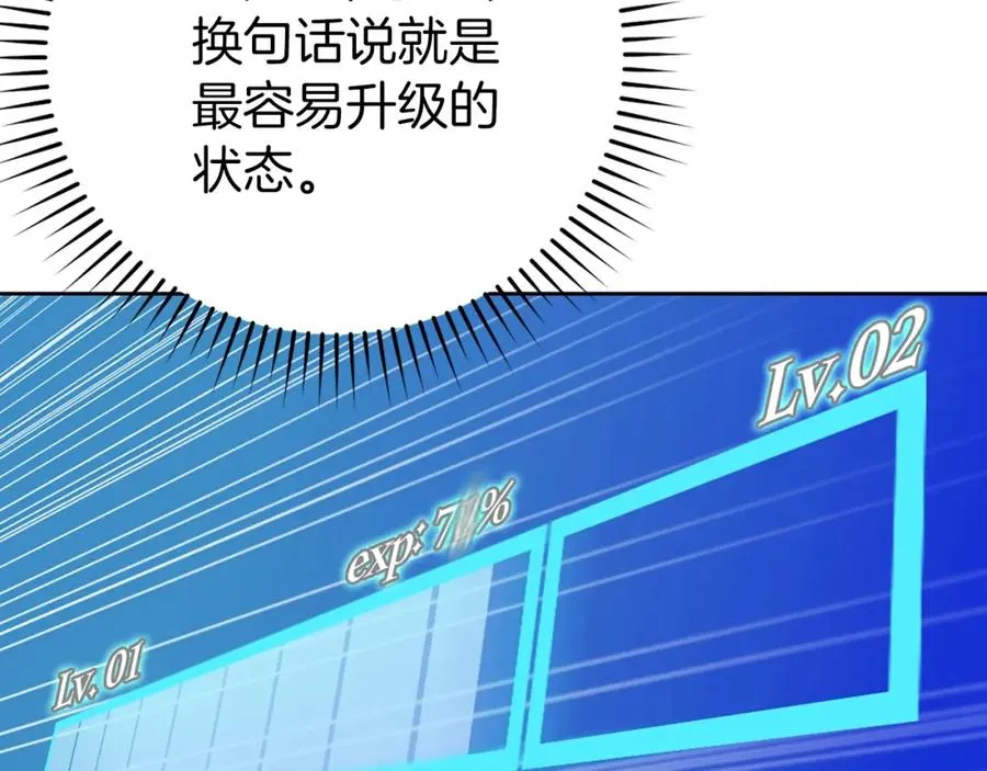 第1话 出关298