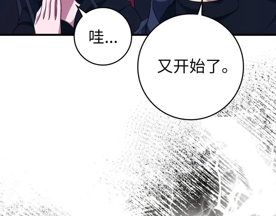 第35话 “死路”探险110