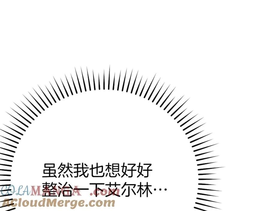 第51话 前后夹击80