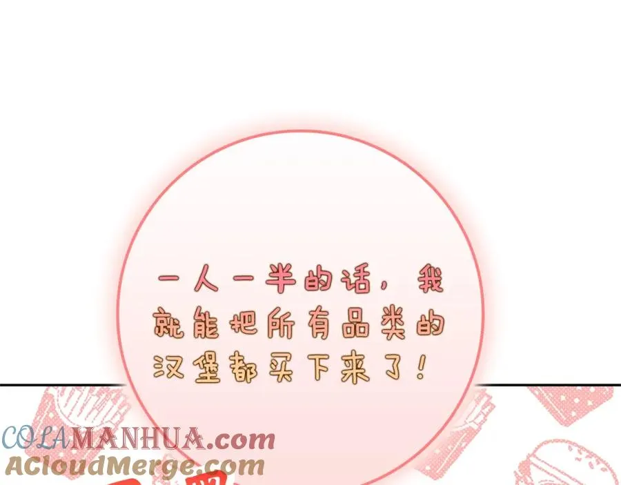 第4话 满级红名172