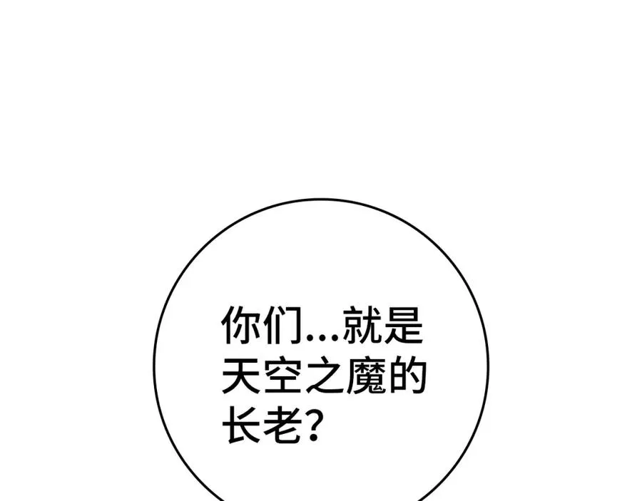 第3话 菜鸟45