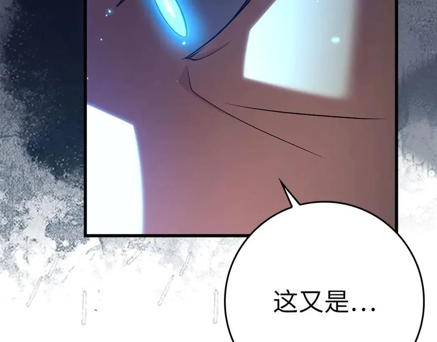 第48话 攻城31