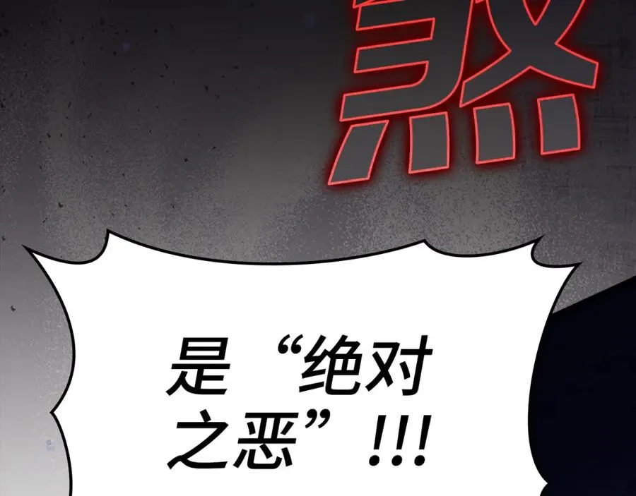 第34话 勇闯地下城122