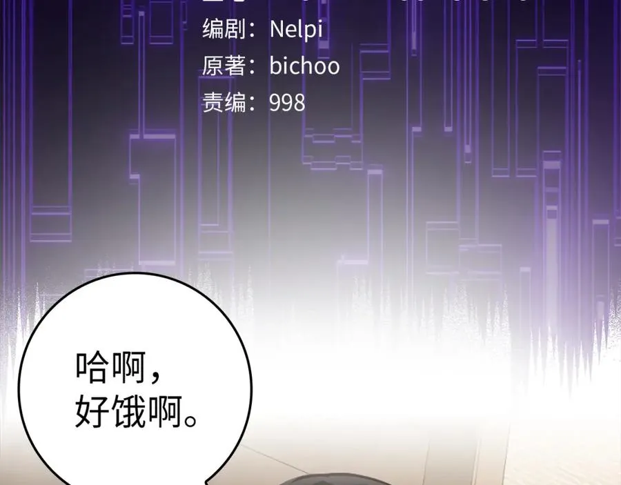 第37话 循环任务33