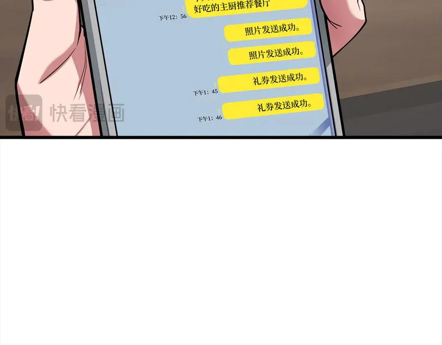 第44话 一场豪赌162